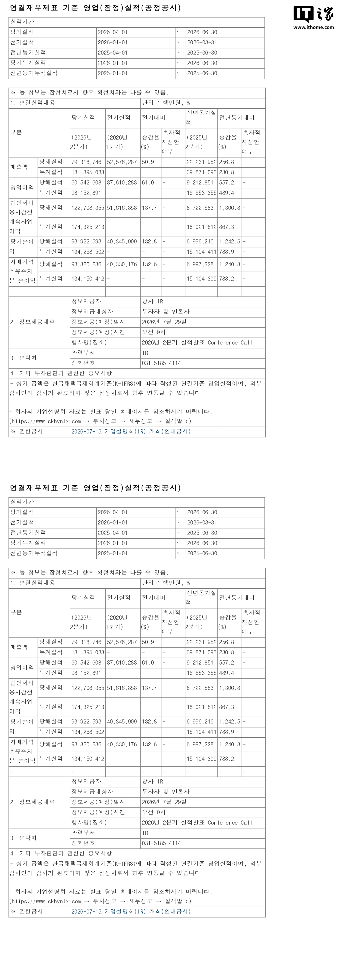 深度分析：近期热门足球赛事战术解读。 - aiyouxidamu